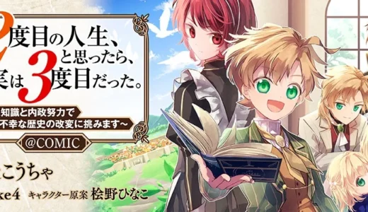 下のソーシャルリンクからフォロー