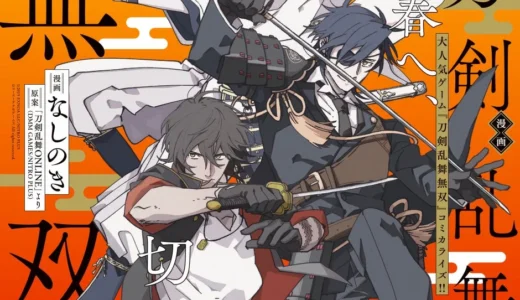 下のソーシャルリンクからフォロー