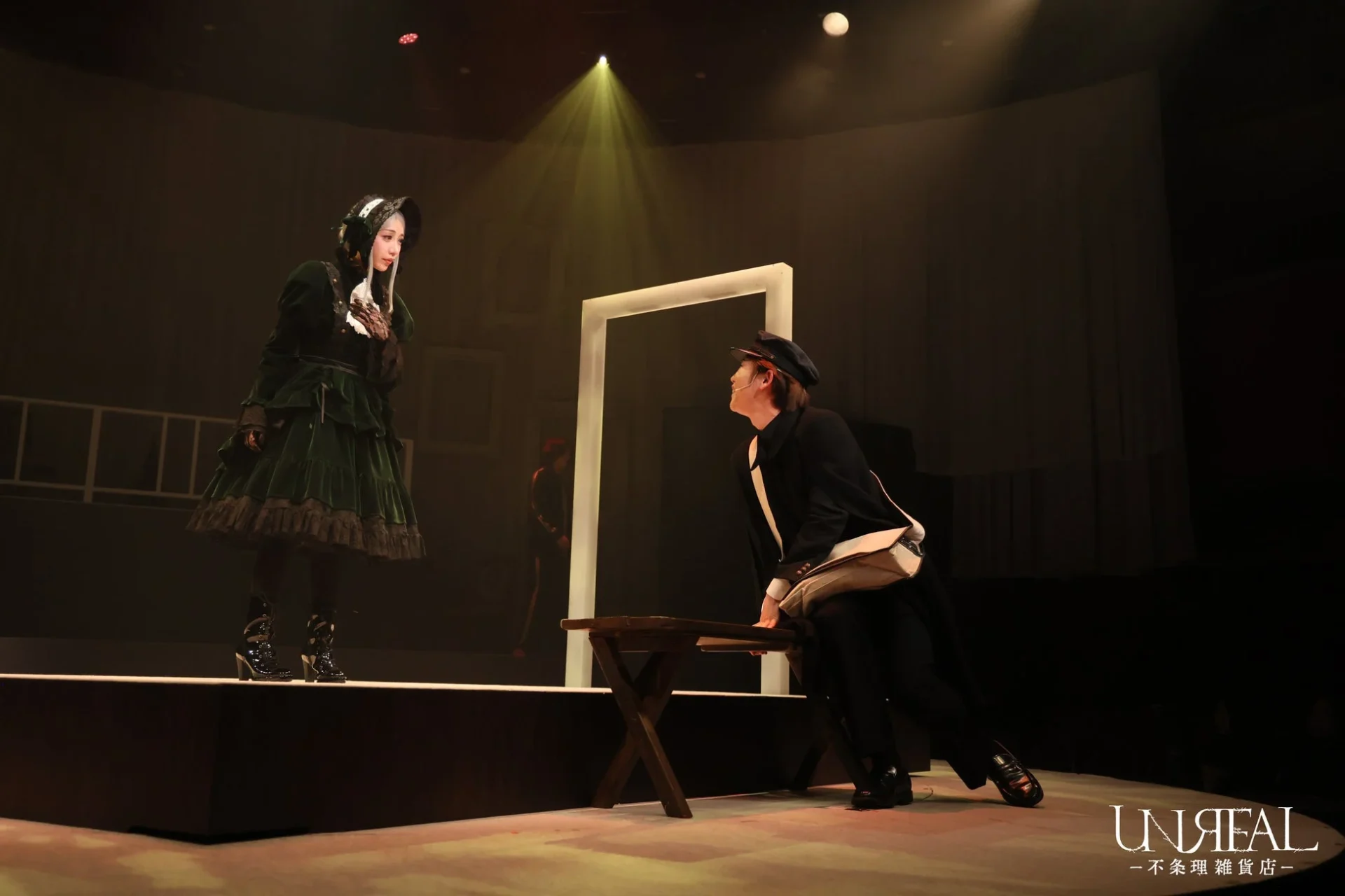 UNREAL – 不条理 雑貨店 –