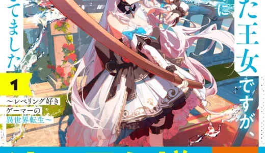 下のソーシャルリンクからフォロー