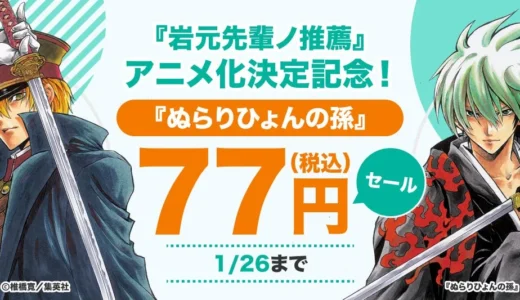 下のソーシャルリンクからフォロー