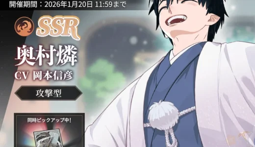 下のソーシャルリンクからフォロー