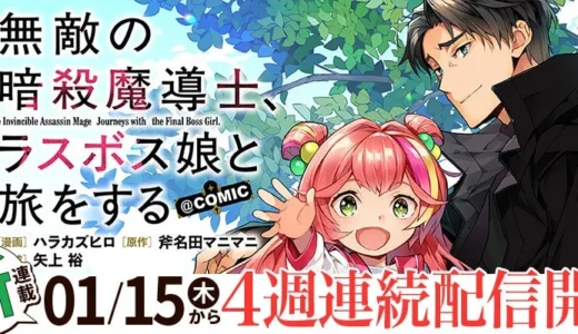 下のソーシャルリンクからフォロー