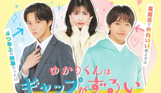 下のソーシャルリンクからフォロー