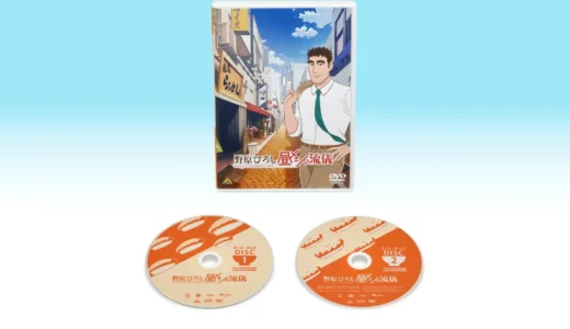 「野原ひろし 昼メシの流儀」アニメDVDが1月28日発売！クレヨンしんちゃん公式スピンオフで働く男の美食を堪能
