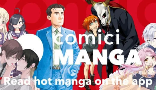 日本のマンガが世界へ！出版社横断型サービス「comici MANGA」がグローバル展開を開始、海外ファンに公式作品を直接お届け