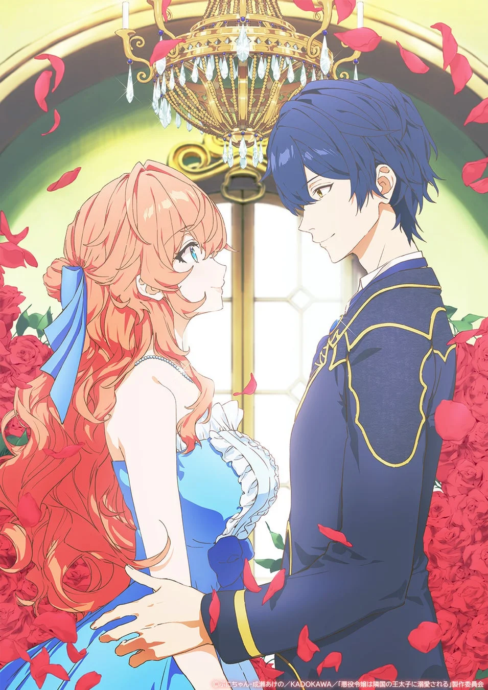 豪華な室内で向かい合うティアラローズとアクアスティードのイラスト