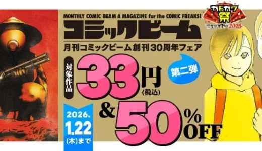 下のソーシャルリンクからフォロー