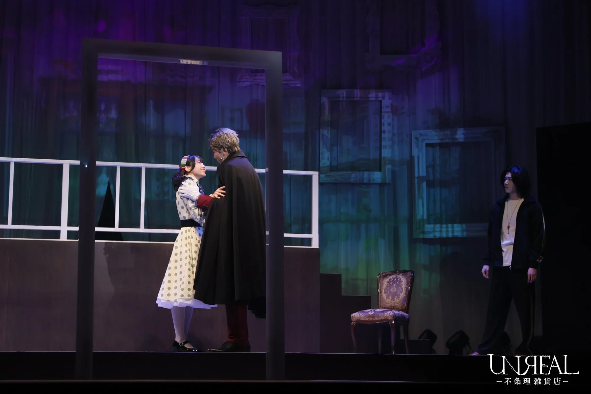 UNREAL 不条理雑貨店