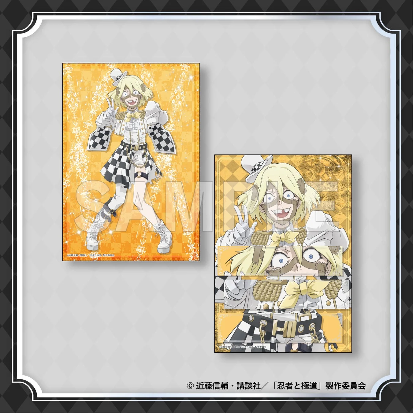 D賞：ブロマイドセット8