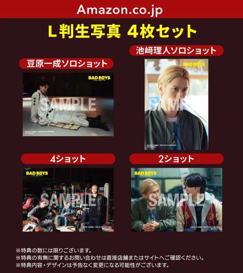 Amazon.co.jp L判生写真