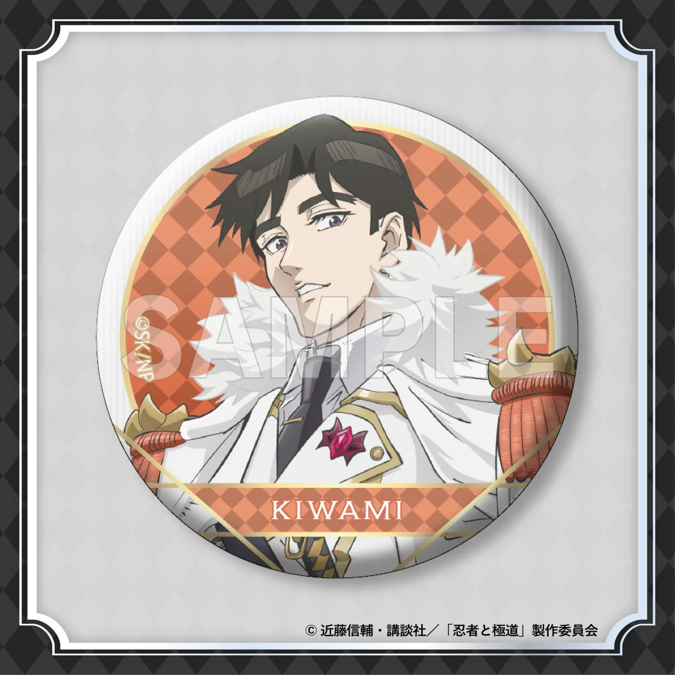 C賞：缶バッジ 極道別ver