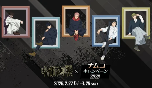 下のソーシャルリンクからフォロー