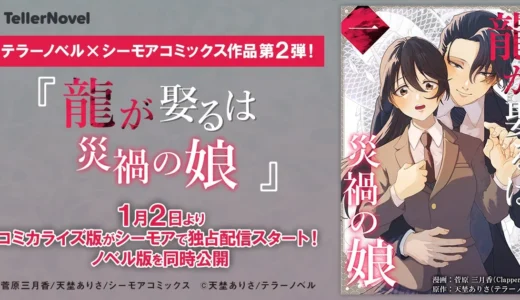 下のソーシャルリンクからフォロー