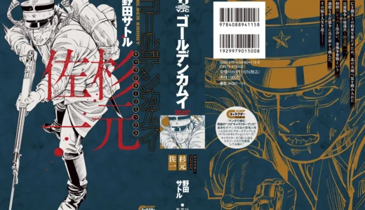 下のソーシャルリンクからフォロー