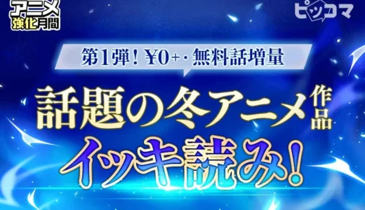 下のソーシャルリンクからフォロー