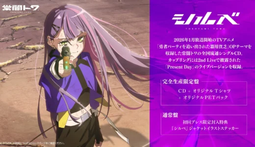 下のソーシャルリンクからフォロー