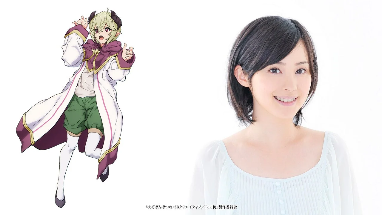 ルッチラとM・A・O