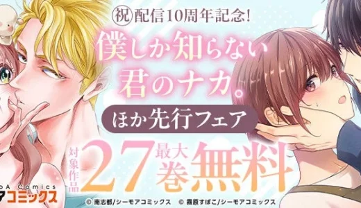 下のソーシャルリンクからフォロー