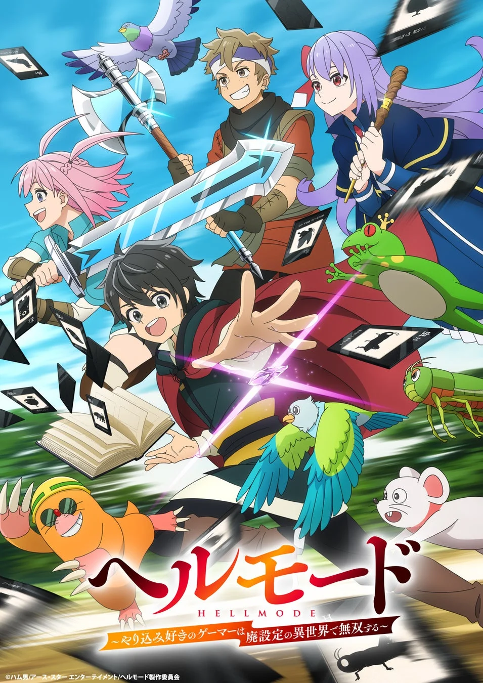 TVアニメ「ヘルモード」キービジュアル