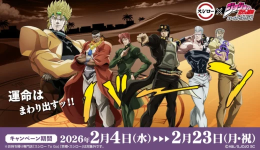 下のソーシャルリンクからフォロー