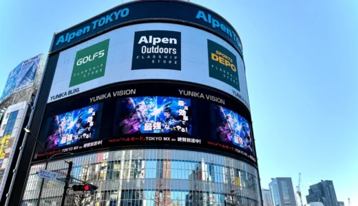 下のソーシャルリンクからフォロー