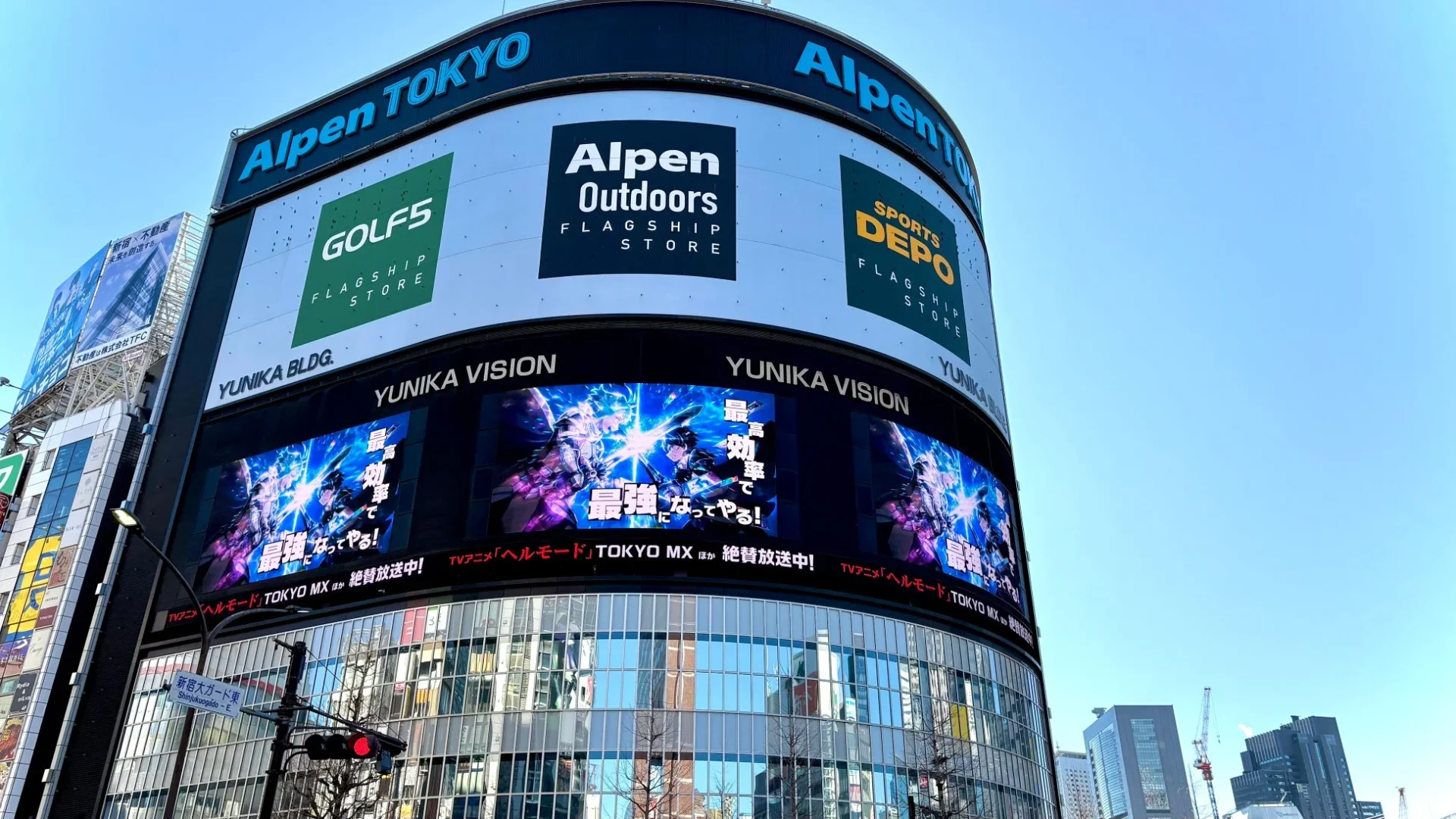 新宿ユニカビジョンに映し出される「ヘルモード」広告