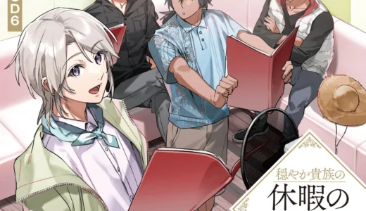 下のソーシャルリンクからフォロー