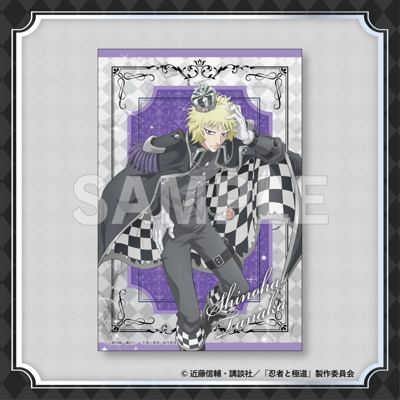 10連購入特典：ポストカード 篠葉