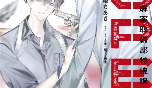 下のソーシャルリンクからフォロー