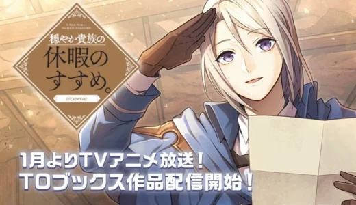 下のソーシャルリンクからフォロー