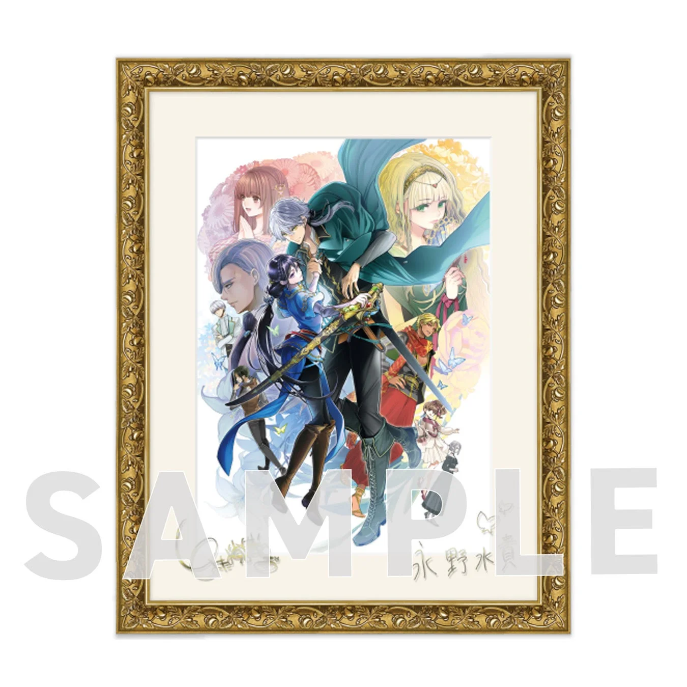 恋した人は、妹の代わりに死んでくれと言った。複製サイン入り描き下ろし複製原画