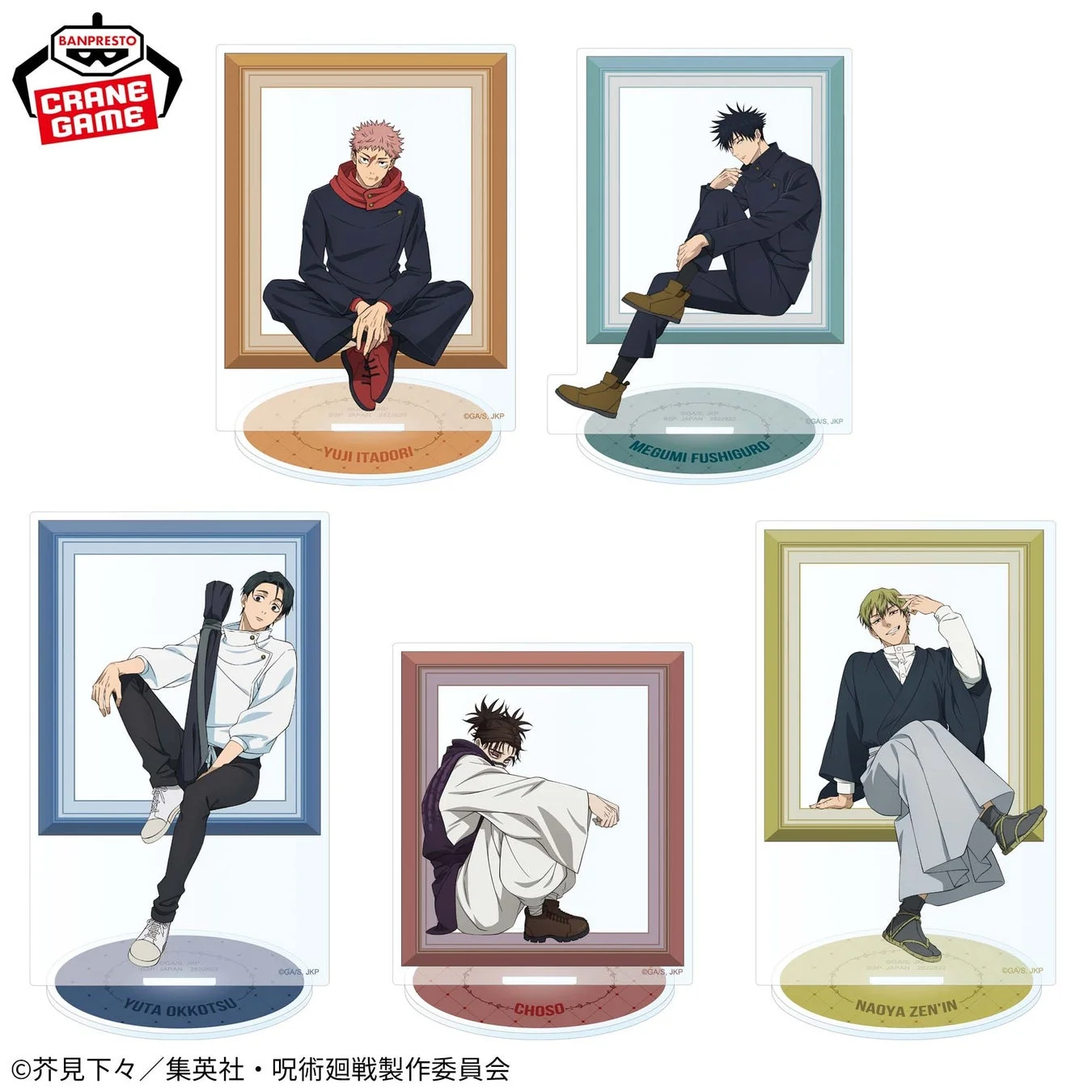 呪術廻戦 スタンド付きアクリルプレート