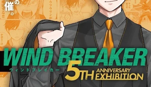 下のソーシャルリンクからフォロー