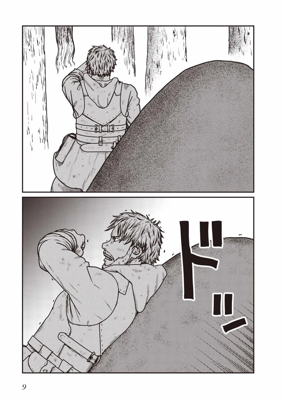 困難に立ち向かう野人