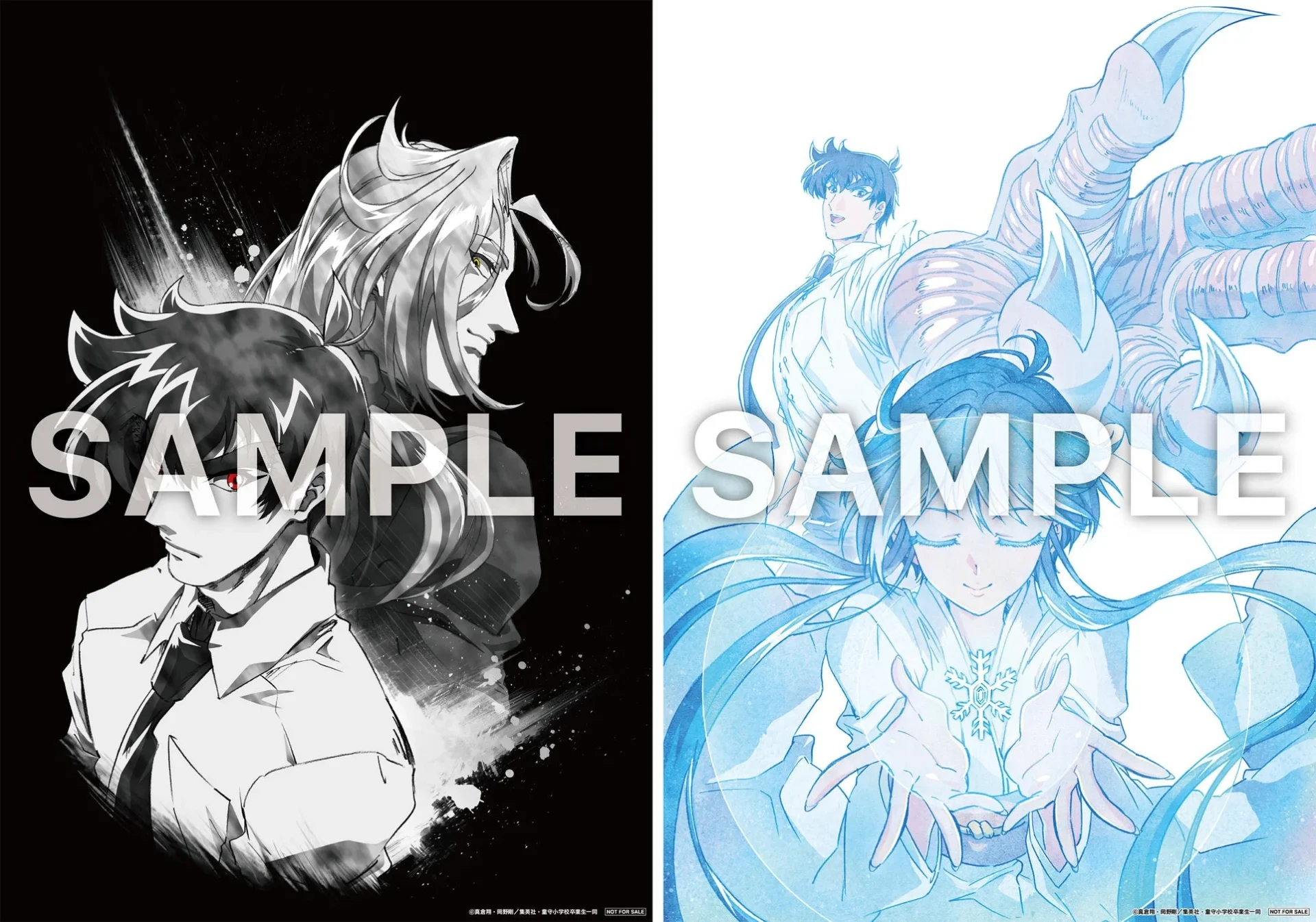 Amazon特典A3ビジュアルシート