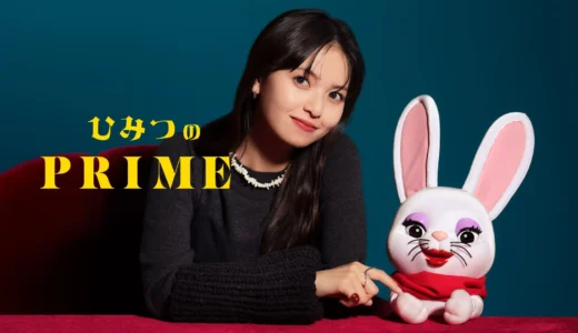 下のソーシャルリンクからフォロー