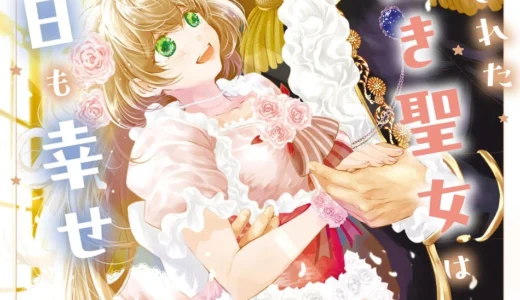 下のソーシャルリンクからフォロー