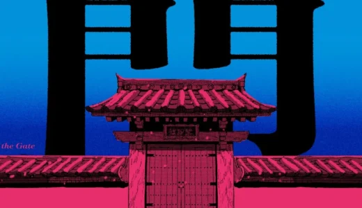 下のソーシャルリンクからフォロー