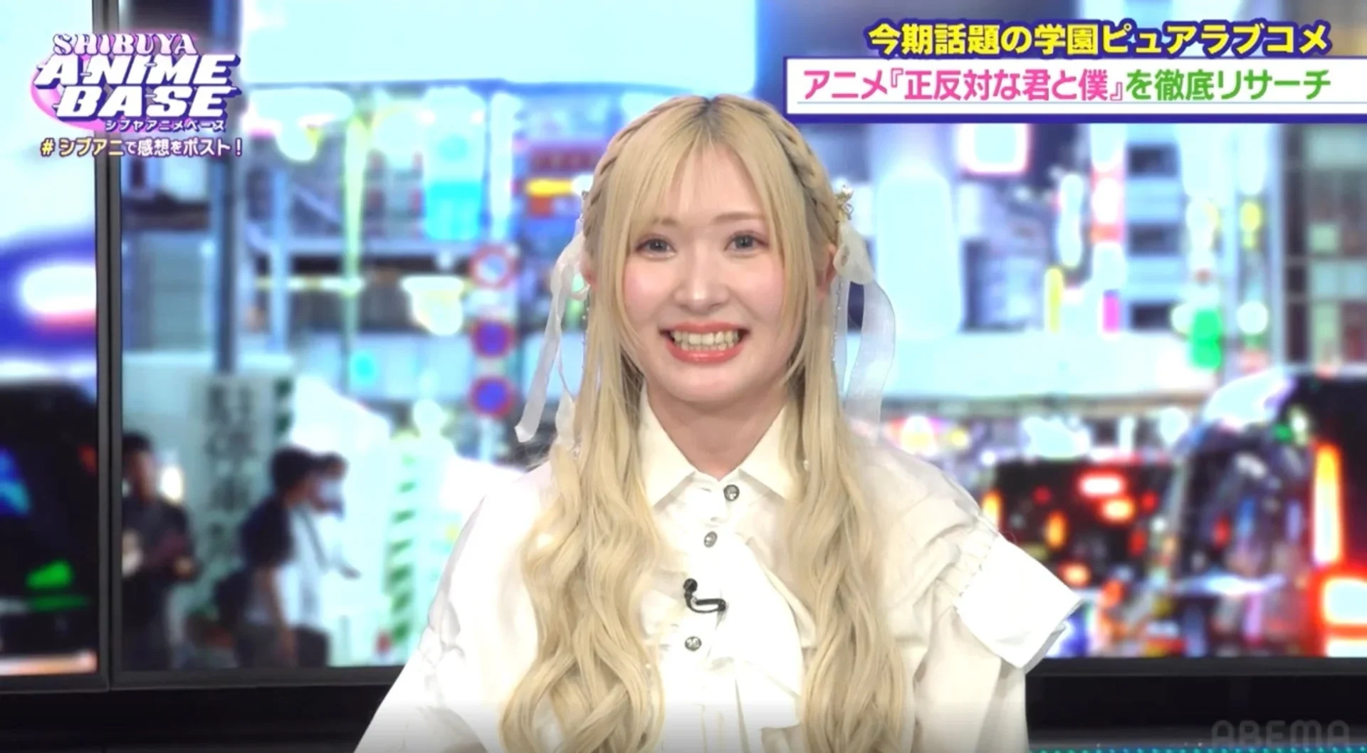 アニメ『正反対な君と僕』を徹底リサーチ