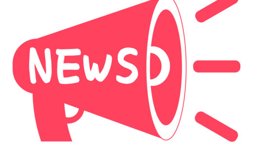 『ぼっち・ざ・ろっく！』から「結束バンド」デザインのレコード型ワイヤレス充電器が登場！