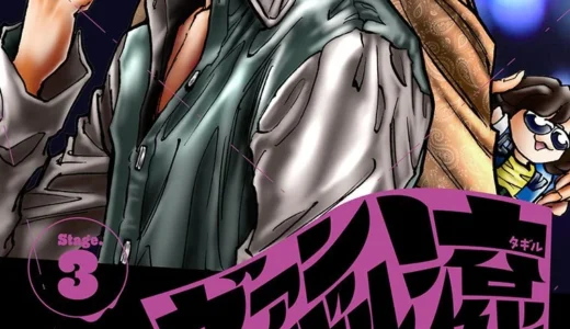 下のソーシャルリンクからフォロー