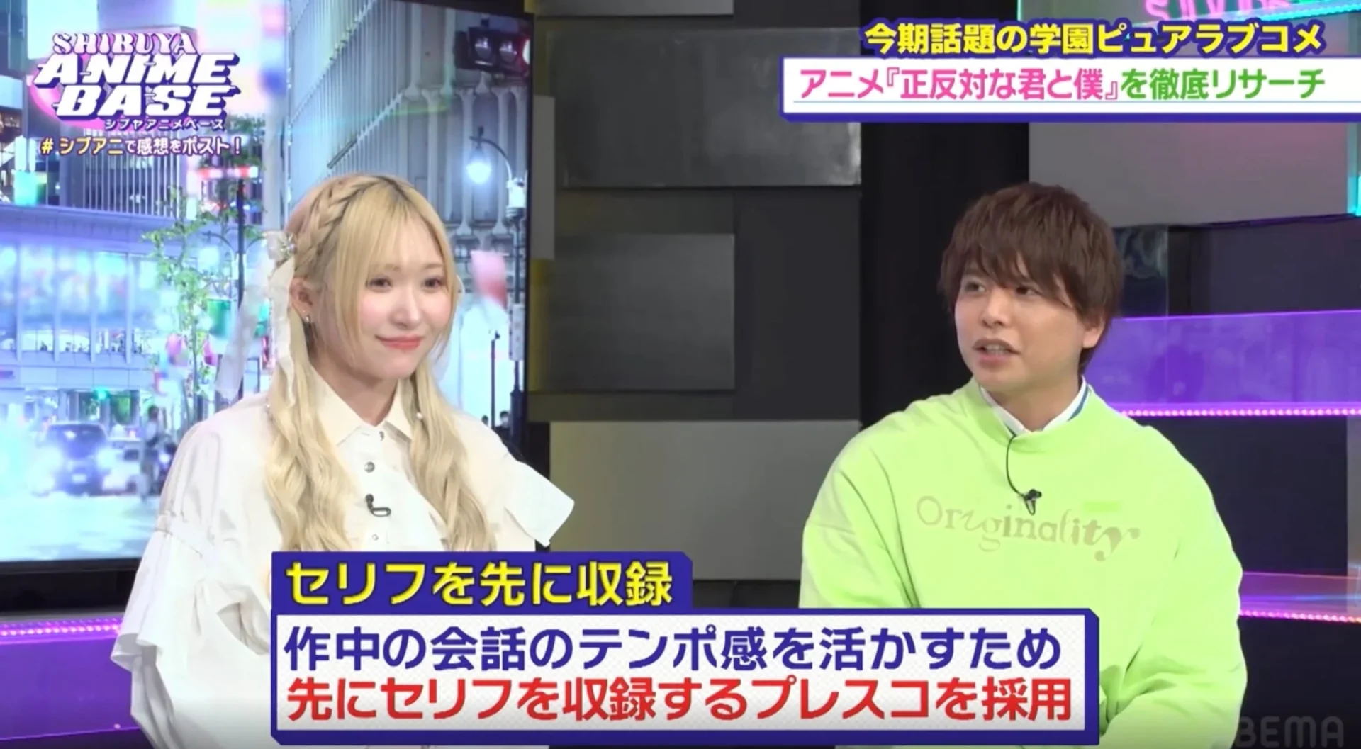 プレスコ方式の説明