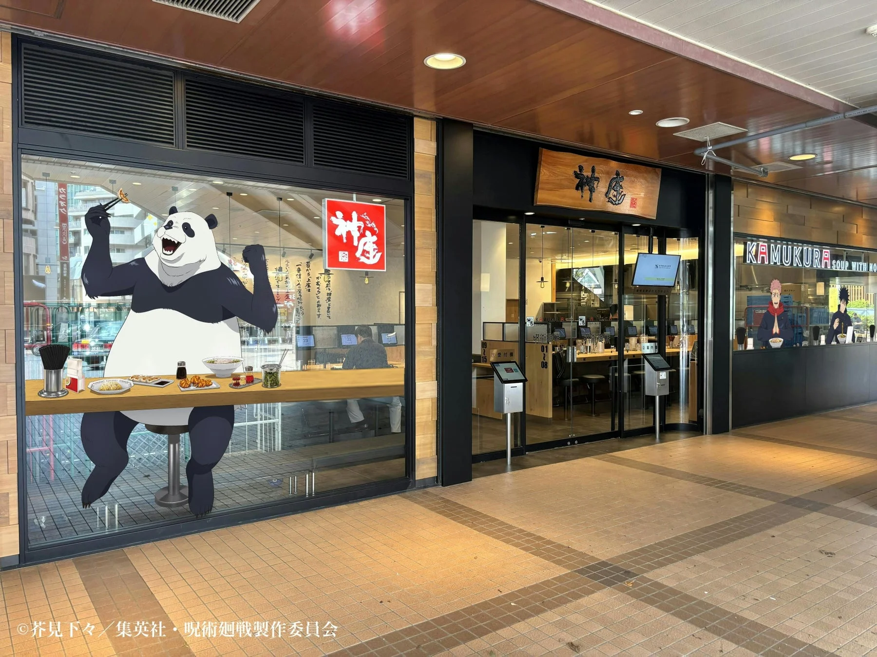 店舗内の呪術廻戦コラボ装飾