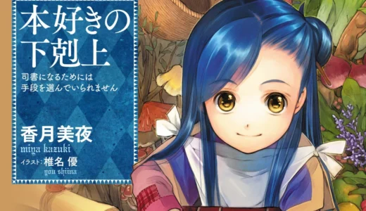 下のソーシャルリンクからフォロー