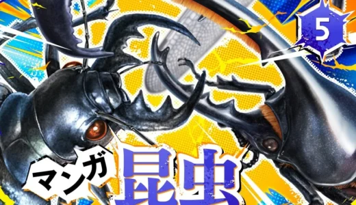 下のソーシャルリンクからフォロー