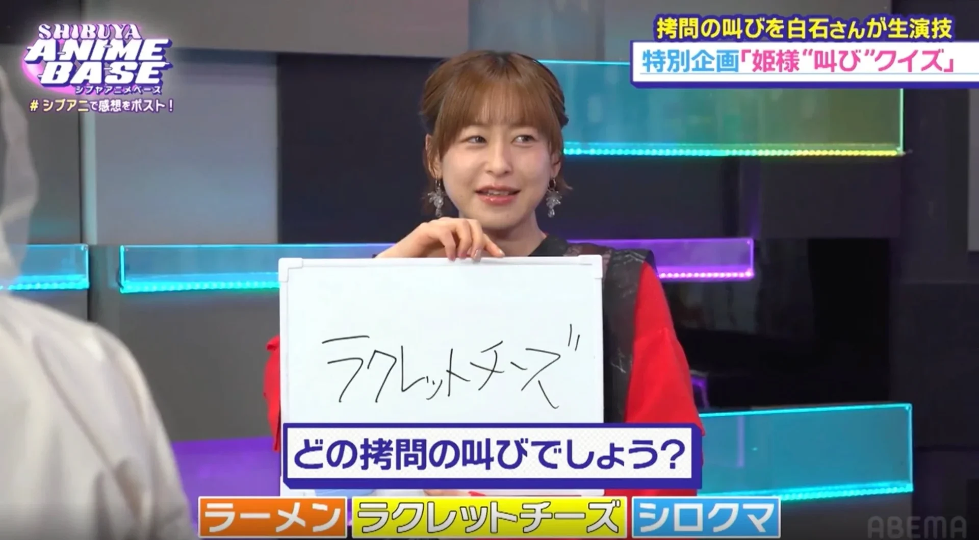 クイズ解答の様子