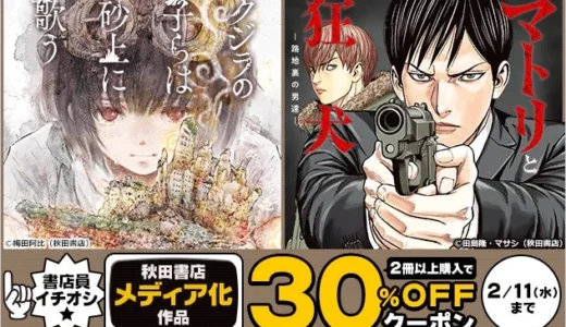 下のソーシャルリンクからフォロー