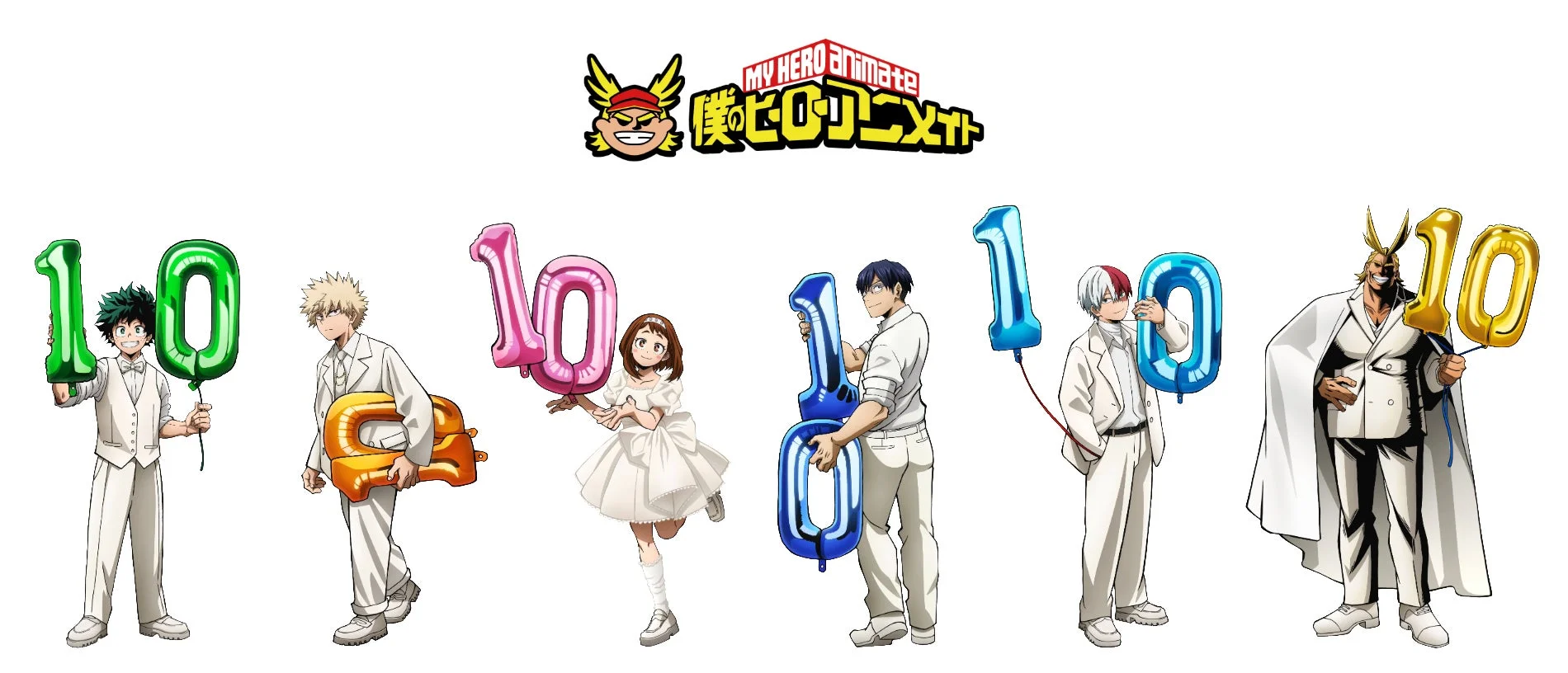 アニメ『僕のヒーローアカデミア』10周年記念ビジュアル