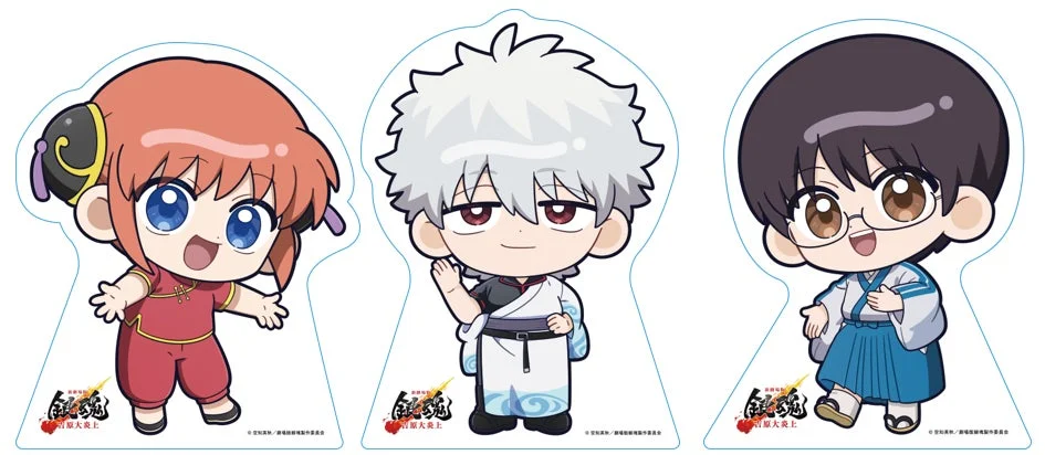 銀時、新八、神楽のちびキャラ